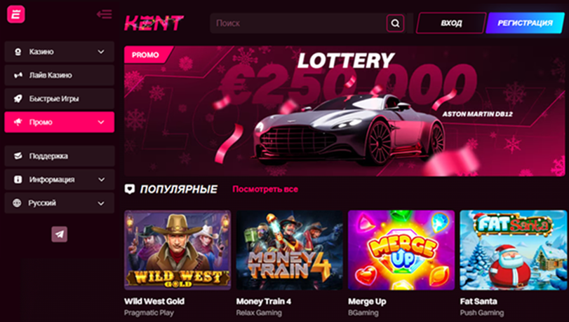 kent casino официальный сайт